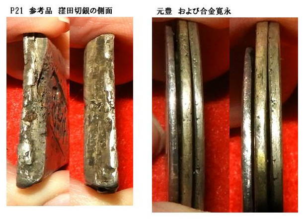 f:id:seiichiconan:20211103225611j:plain