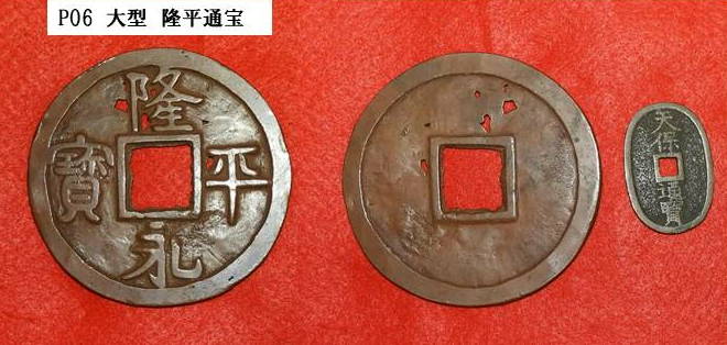 f:id:seiichiconan:20211222050142j:plain
