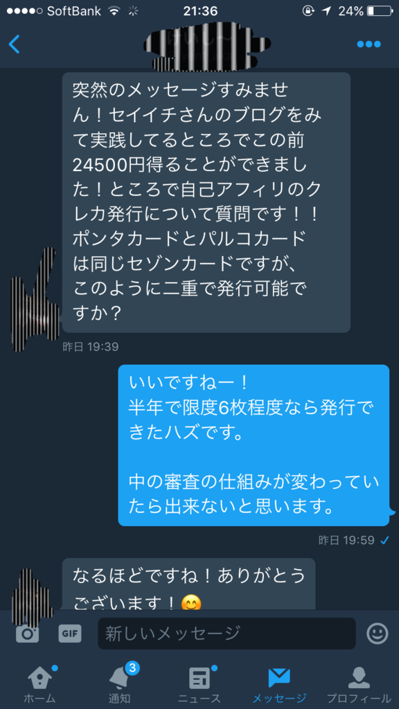 f:id:seiichikkk:20161228031534p:plain