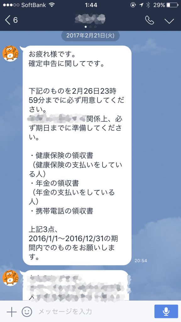 f:id:seiichikkk:20180107014923p:plain