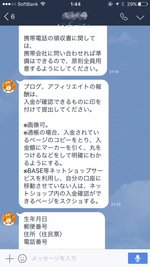 f:id:seiichikkk:20180107015005p:plain