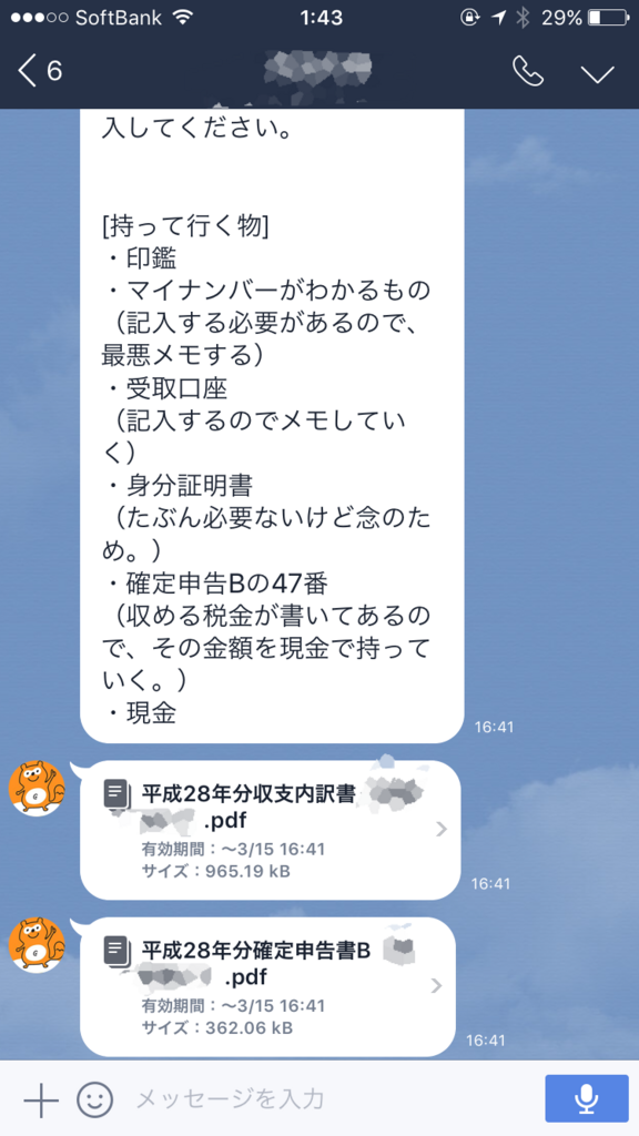 f:id:seiichikkk:20180107015052p:plain