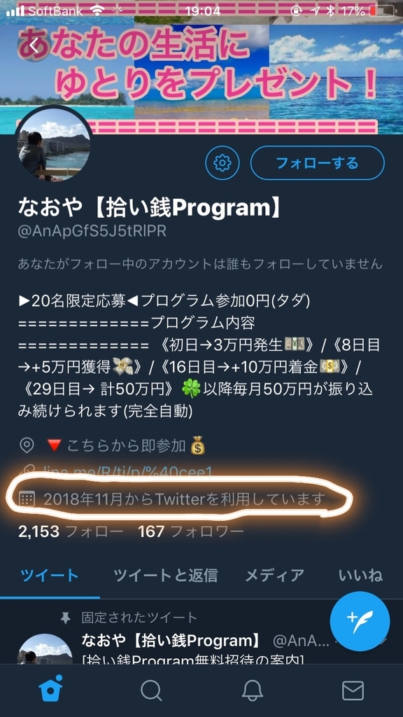 f:id:seiichikkk:20181114190801j:plain