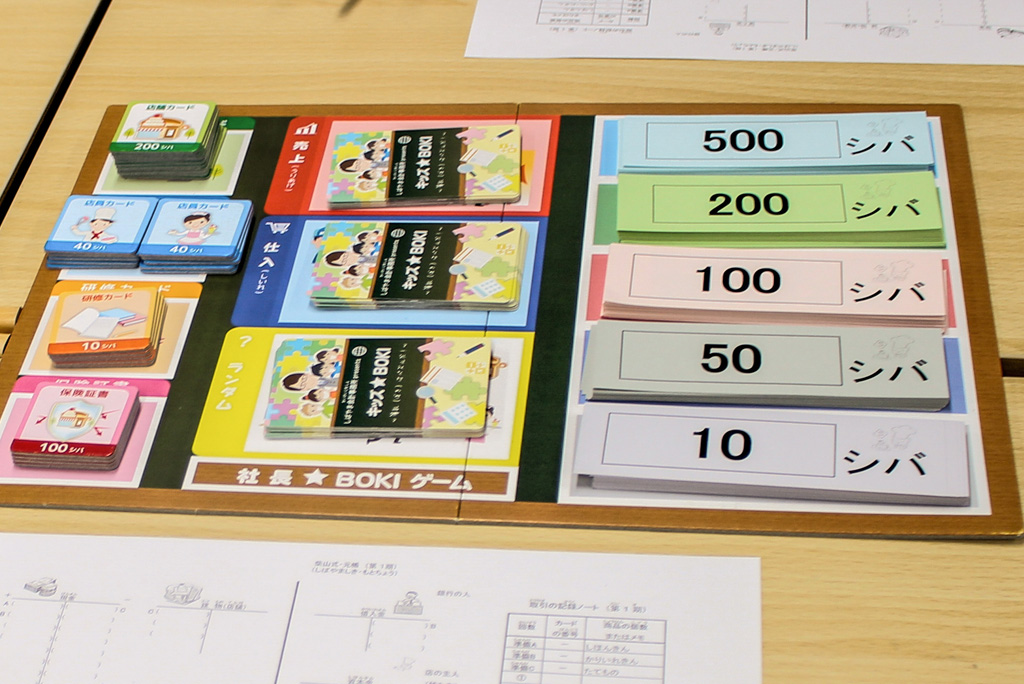 ボドゲで経営感覚を養う しゃちょうbokiゲーム 社長簿記ゲーム を体験してみた はたラボ パソナキャリアの働くコト研究所