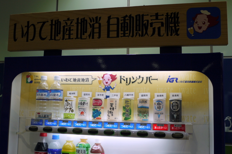 f:id:seiichirou-02:20100306085104j:image:w400 f:id:seiichirou-02:20100306085104j:image:w400