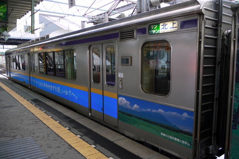 f:id:seiichirou-02:20100306091011j:image:w600 f:id:seiichirou-02:20100306091011j:image:w600