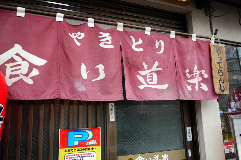 f:id:seiichirou-02:20100306121029j:image:w400 f:id:seiichirou-02:20100306121029j:image:w400