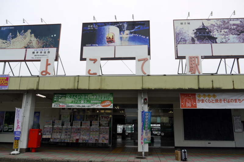 f:id:seiichirou-02:20100306131551j:image:w500 f:id:seiichirou-02:20100306131551j:image:w500