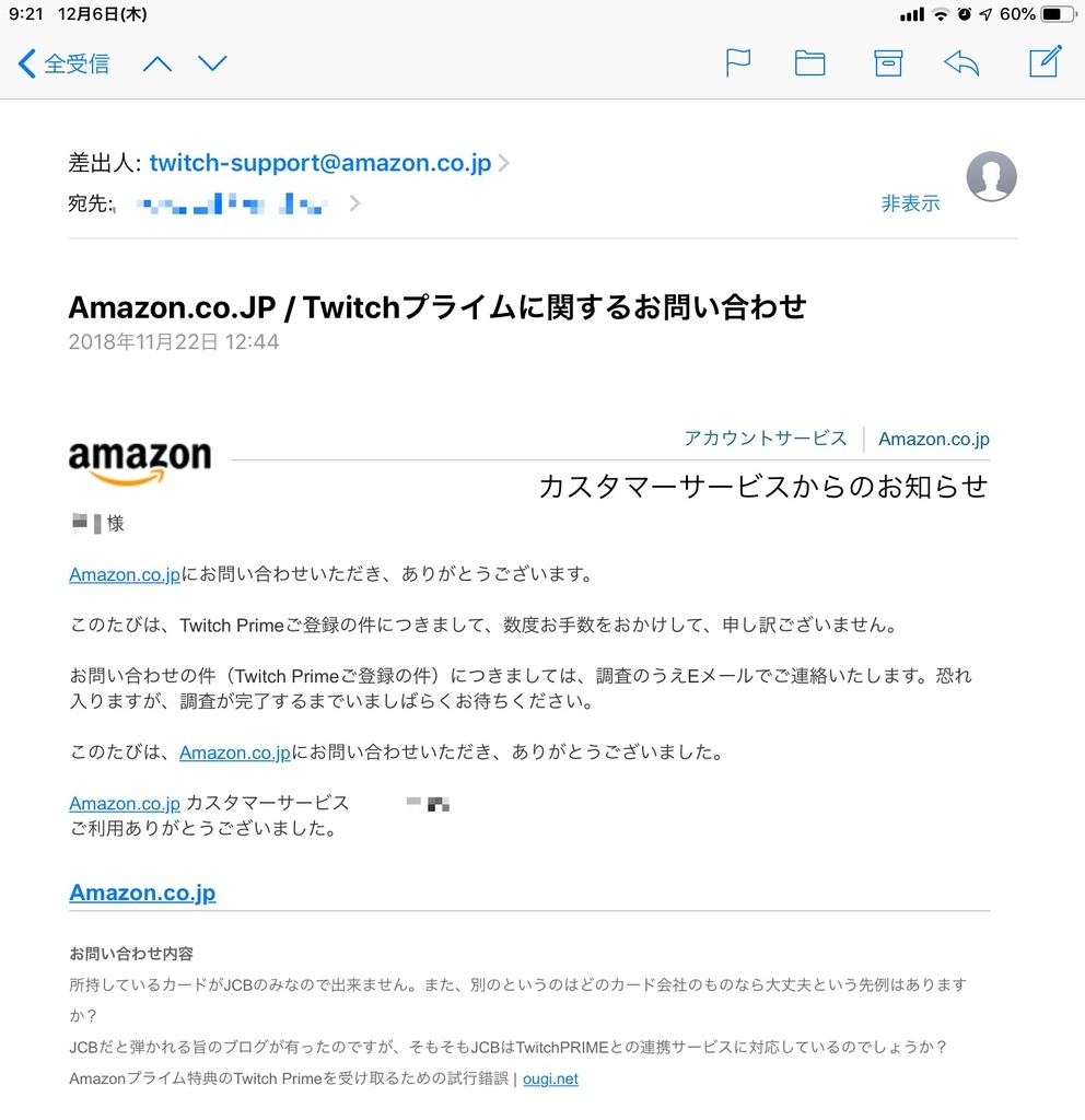 f:id:seiichirou-02:20181206094953j:plain