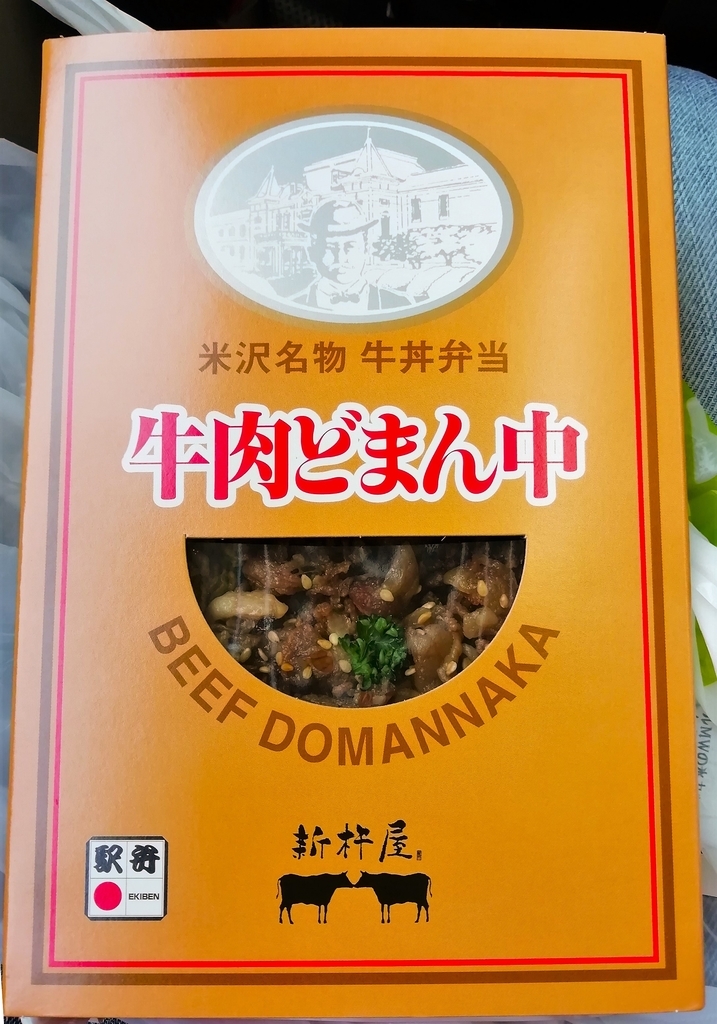 f:id:seiichirou-02:20190208125749j:plain f:id:seiichirou-02:20190208125749j:plain