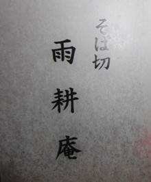 f:id:seiji-honjo:20090419195152j:image f:id:seiji-honjo:20090419195152j:image