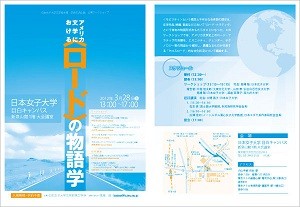 f:id:seiji-honjo:20120306082516j:image