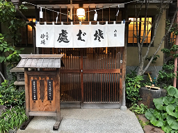 f:id:seiji-honjo:20170805165124p:image f:id:seiji-honjo:20170805165124p:image