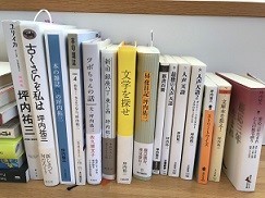 講談社エッセイ賞とは 読書の人気 最新記事を集めました はてな 講談社エッセイ賞とは 読書の人気 最新記事を集めました はてな
