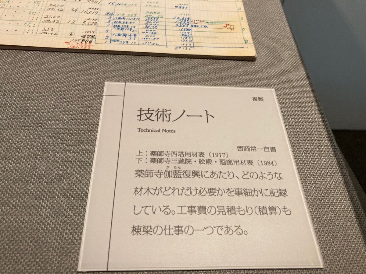 f:id:seiji0731:20220131221632j:plain