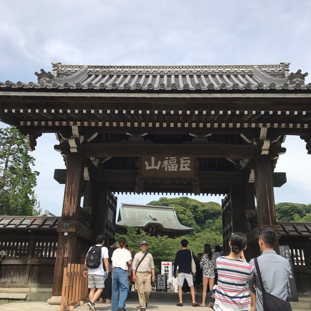 f:id:seijiota:20170905092751j:plain f:id:seijiota:20170905092751j:plain