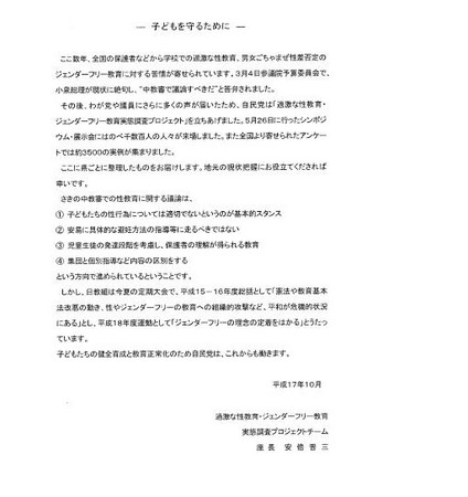 f:id:seijotcp:20051112004439j:image