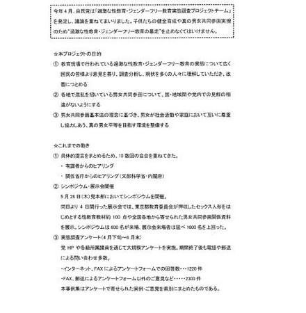 f:id:seijotcp:20051112004500j:image
