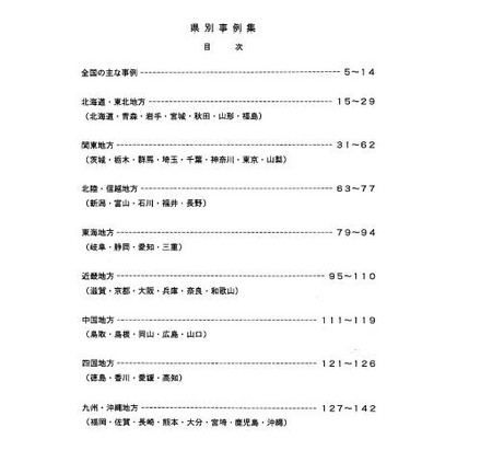 f:id:seijotcp:20051112004611j:image
