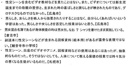 f:id:seijotcp:20051112010222j:image