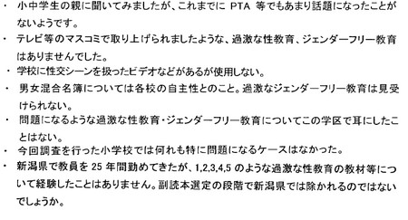 f:id:seijotcp:20051112010331j:image