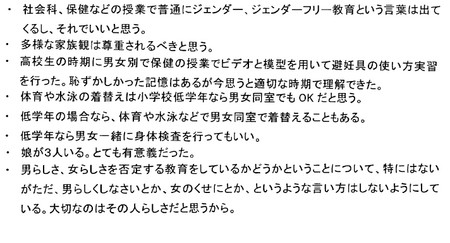 f:id:seijotcp:20051112010430j:image