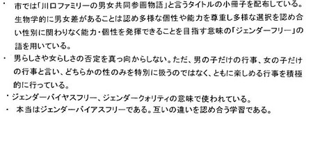 f:id:seijotcp:20051112010743j:image