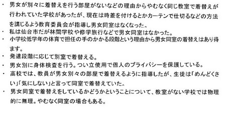 f:id:seijotcp:20051112010838j:image