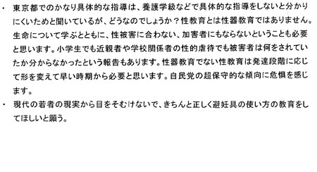 f:id:seijotcp:20051112011040j:image