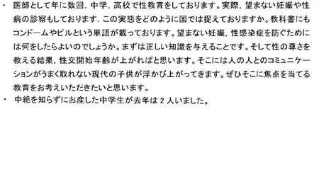 f:id:seijotcp:20051112011056j:image