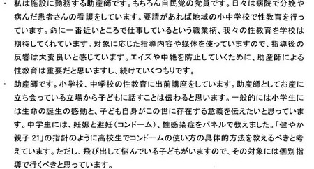 f:id:seijotcp:20051112011121j:image