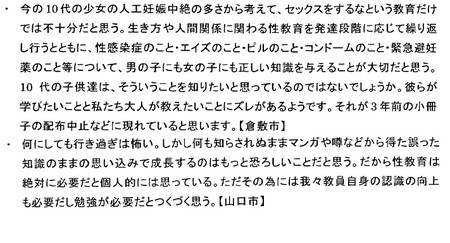 f:id:seijotcp:20051112011156j:image