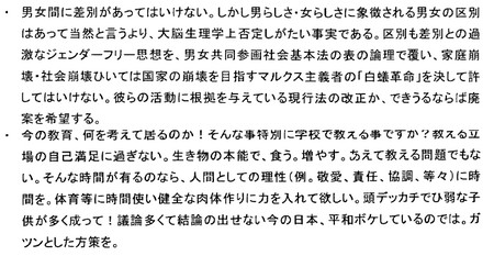 f:id:seijotcp:20051112011723j:image