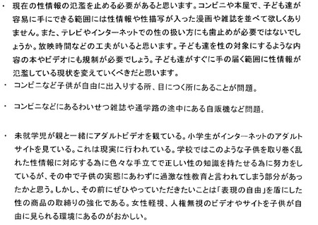 f:id:seijotcp:20051112013231j:image