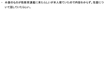 f:id:seijotcp:20051112013648j:image