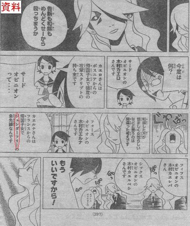 f:id:seijotcp:20060217112330j:image
