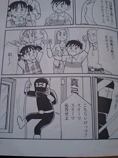 f:id:seijotcp:20080921104123j:image f:id:seijotcp:20080921104123j:image