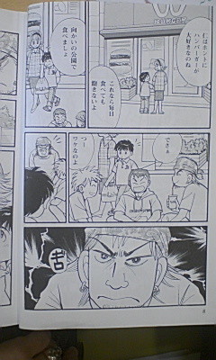 f:id:seijotcp:20080921104544j:image f:id:seijotcp:20080921104544j:image