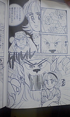 f:id:seijotcp:20080921104634j:image f:id:seijotcp:20080921104634j:image