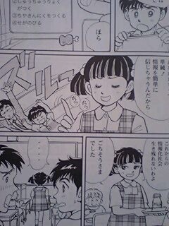 f:id:seijotcp:20080921105840j:image f:id:seijotcp:20080921105840j:image