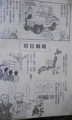 f:id:seijotcp:20080921110305j:image f:id:seijotcp:20080921110305j:image