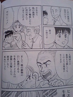 f:id:seijotcp:20080921110334j:image f:id:seijotcp:20080921110334j:image