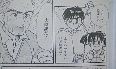 f:id:seijotcp:20080921110335j:image f:id:seijotcp:20080921110335j:image