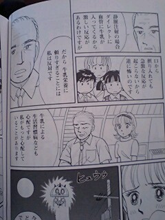 f:id:seijotcp:20080921110427j:image f:id:seijotcp:20080921110427j:image