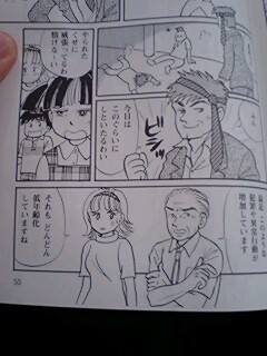 f:id:seijotcp:20080921110458j:image f:id:seijotcp:20080921110458j:image