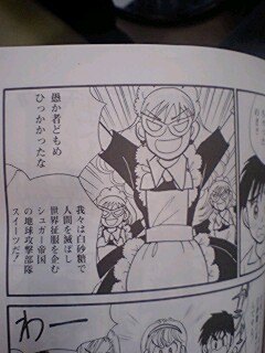 f:id:seijotcp:20080921110817j:image f:id:seijotcp:20080921110817j:image