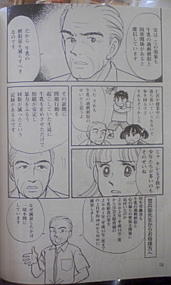 f:id:seijotcp:20080921111016j:image f:id:seijotcp:20080921111016j:image