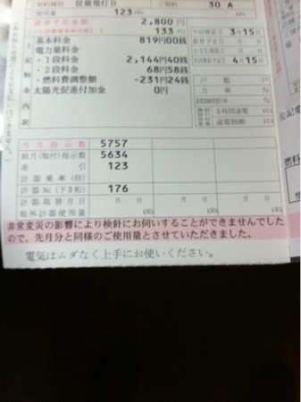 20110323121505