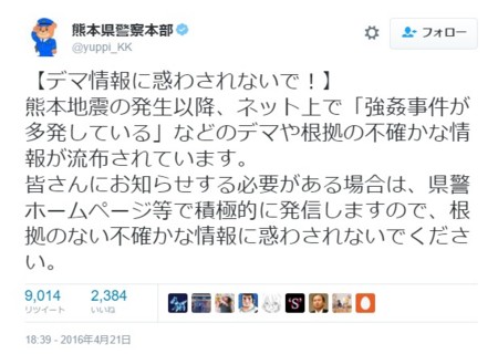 f:id:seijotcp:20160423162426j:image