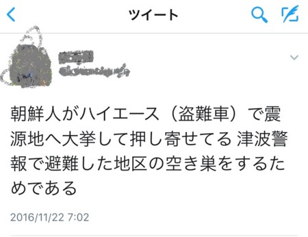 f:id:seijotcp:20161122135653j:image f:id:seijotcp:20161122135653j:image